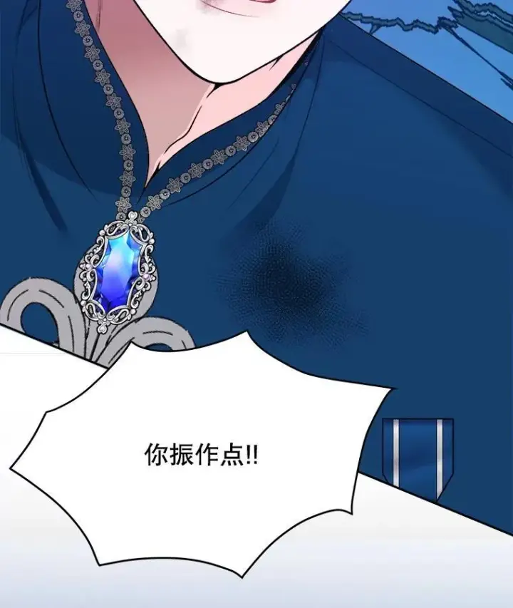 《未来每步都是花路》79.克服阴影图100
