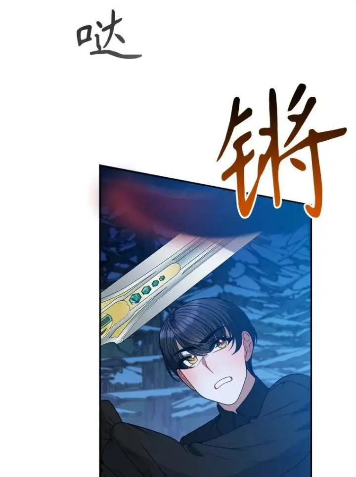 《未来每步都是花路》79.克服阴影图15