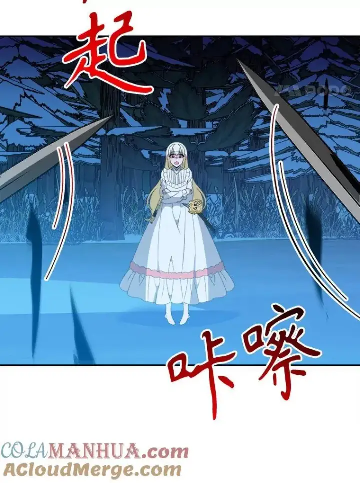 《未来每步都是花路》79.克服阴影图17
