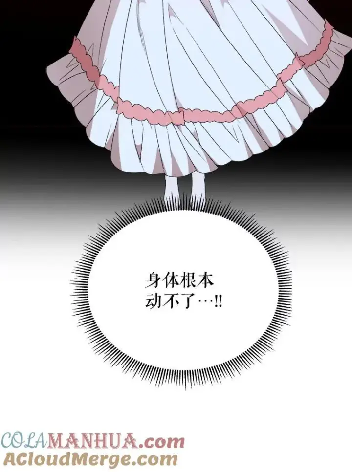 《未来每步都是花路》79.克服阴影图21