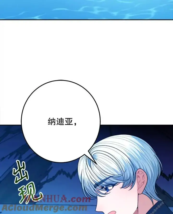 《未来每步都是花路》79.克服阴影图25