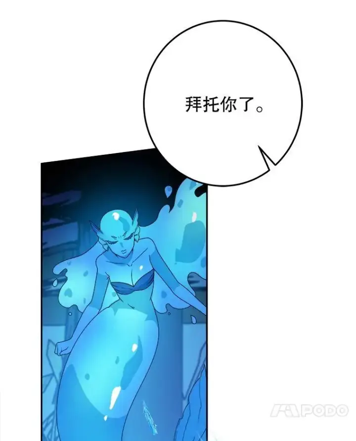 《未来每步都是花路》79.克服阴影图27