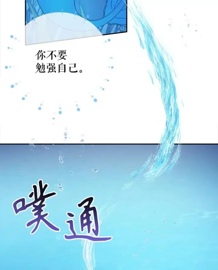 《未来每步都是花路》79.克服阴影图28