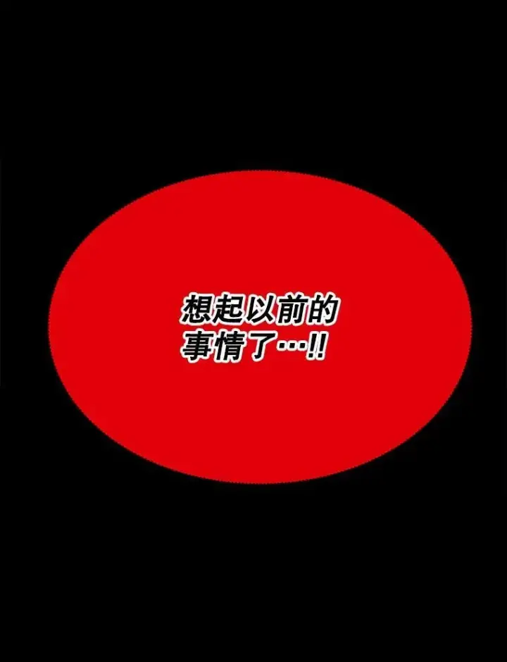 《未来每步都是花路》79.克服阴影图3
