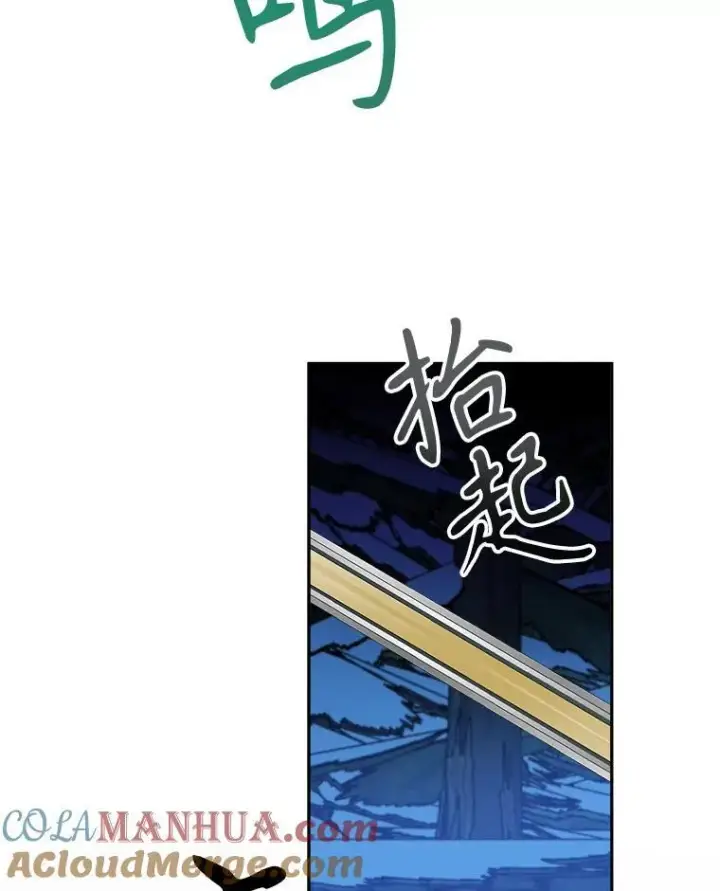 《未来每步都是花路》79.克服阴影图33