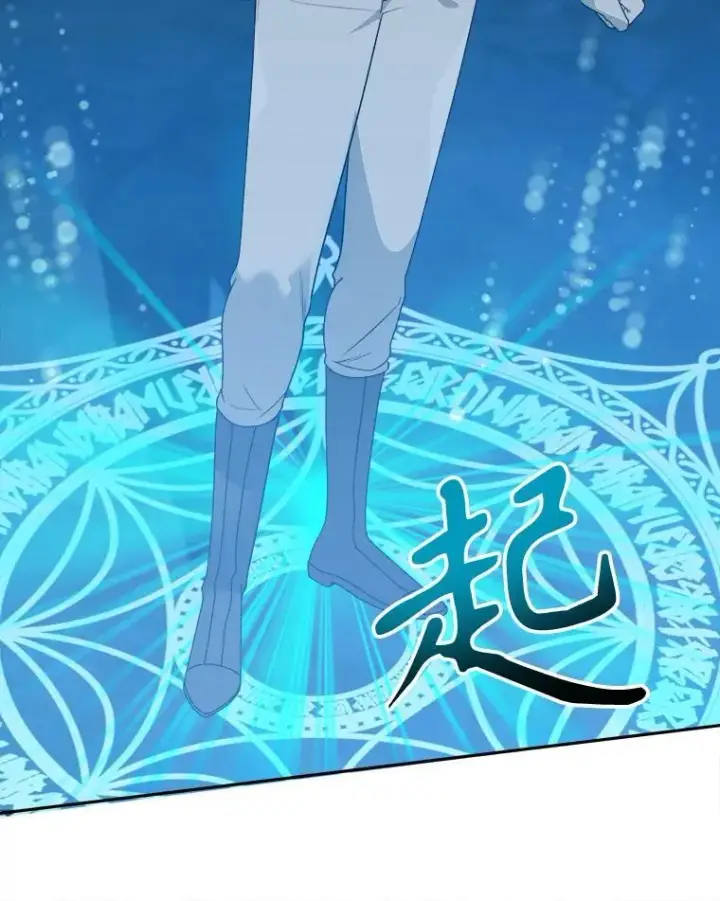 《未来每步都是花路》79.克服阴影图35