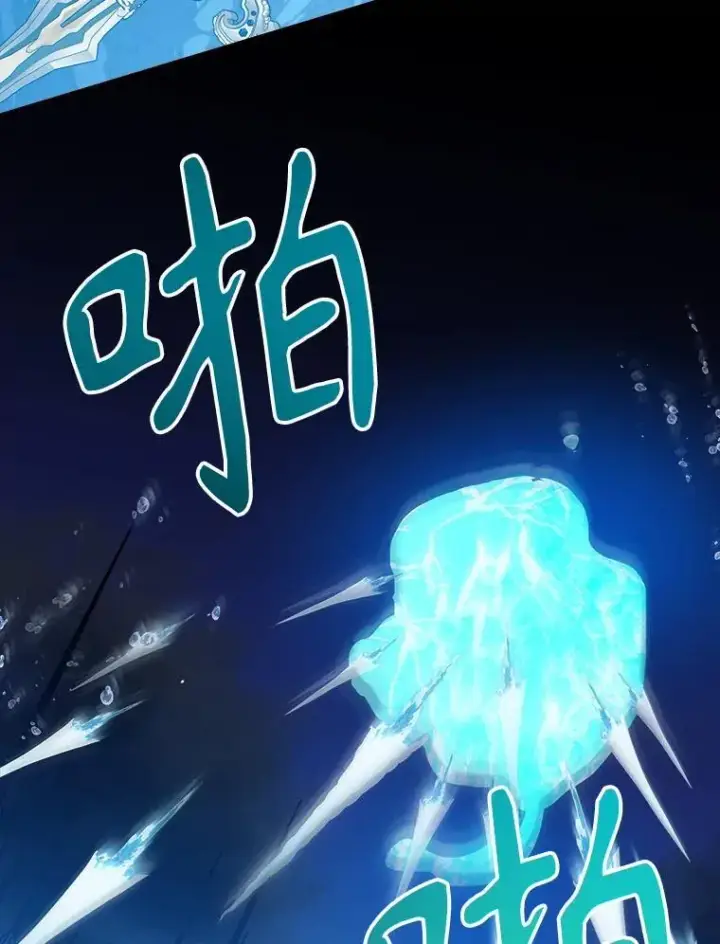 《未来每步都是花路》79.克服阴影图43