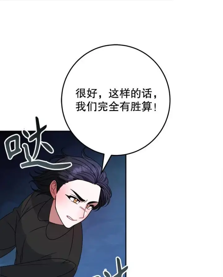 《未来每步都是花路》79.克服阴影图46