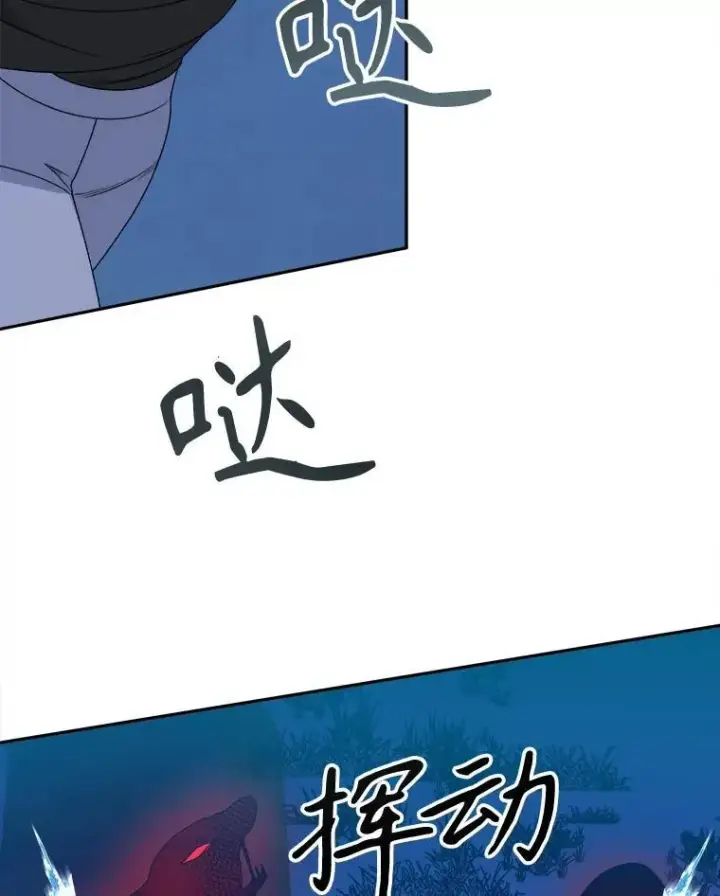 《未来每步都是花路》79.克服阴影图47