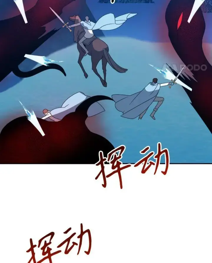 《未来每步都是花路》79.克服阴影图48