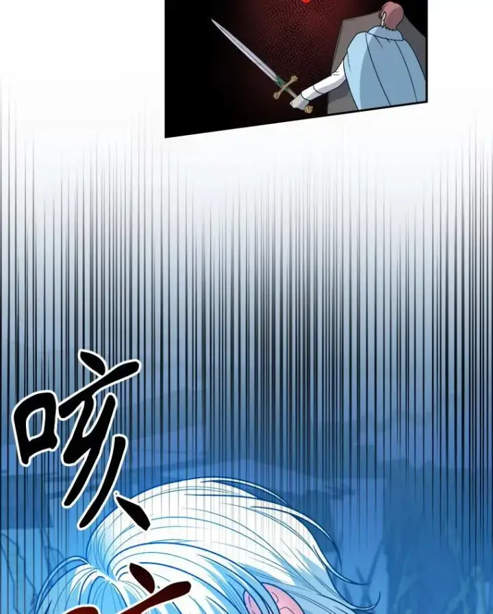 《未来每步都是花路》79.克服阴影图50