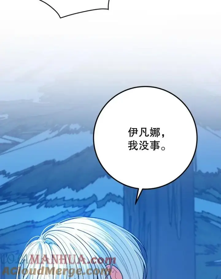 《未来每步都是花路》79.克服阴影图53
