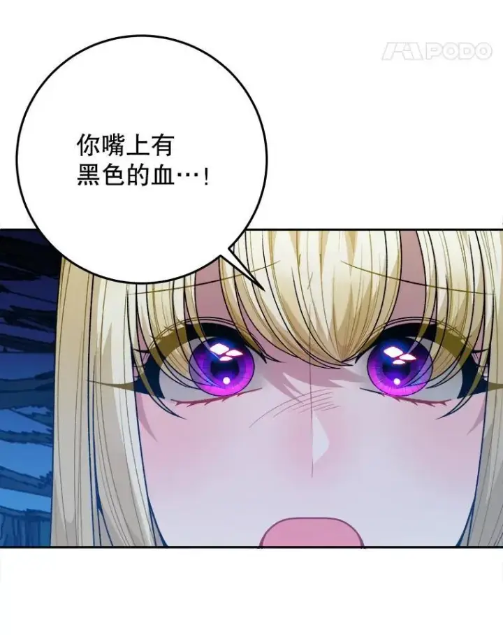 《未来每步都是花路》79.克服阴影图55