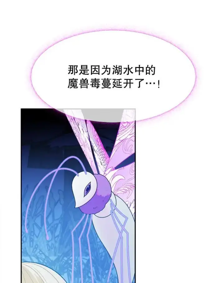 《未来每步都是花路》79.克服阴影图56