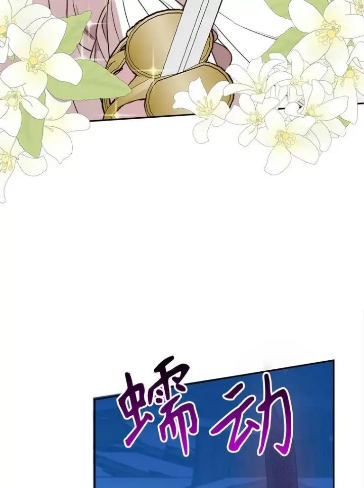 《未来每步都是花路》79.克服阴影图64