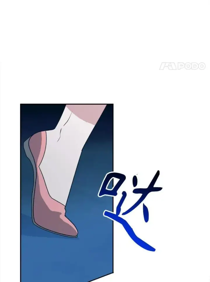 《未来每步都是花路》79.克服阴影图68