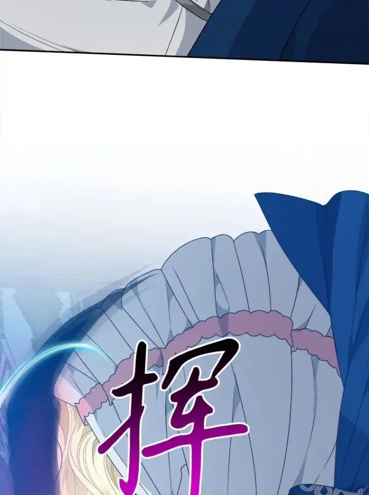 《未来每步都是花路》79.克服阴影图70