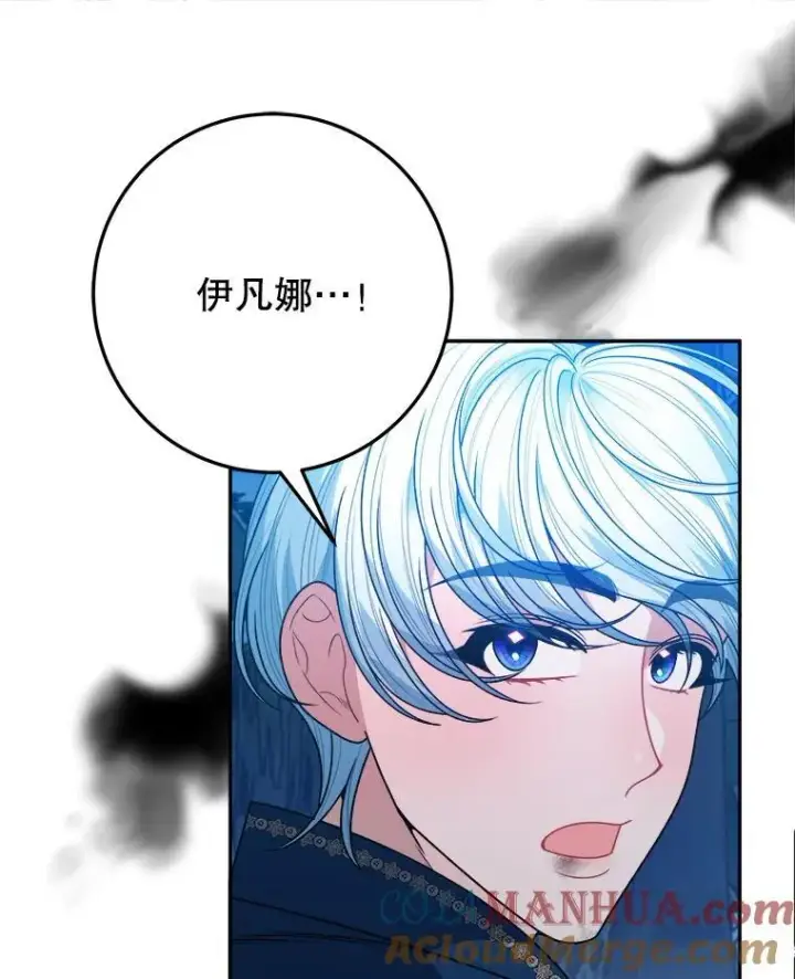 《未来每步都是花路》79.克服阴影图73