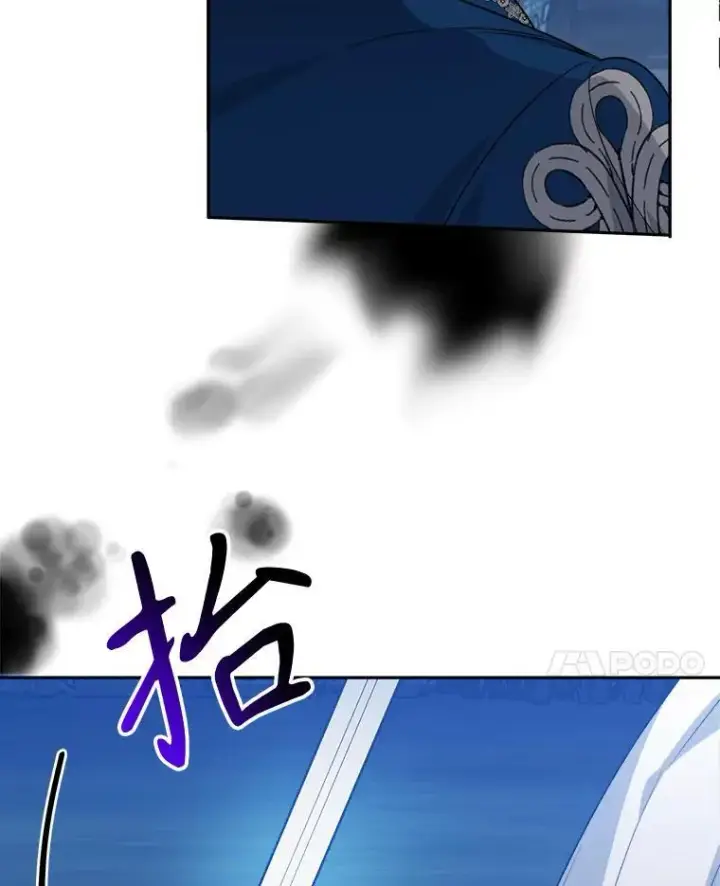 《未来每步都是花路》79.克服阴影图74