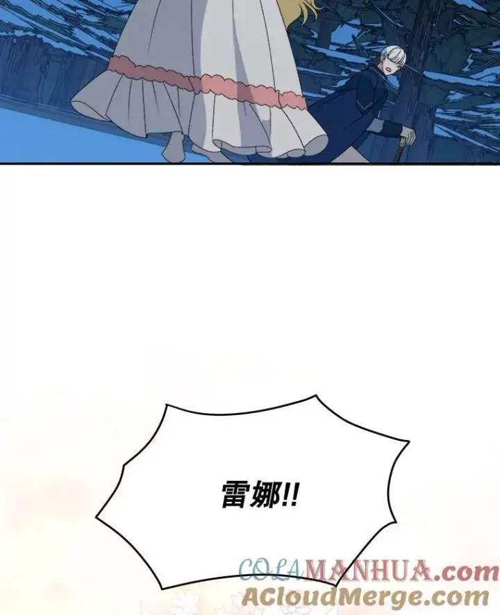 《未来每步都是花路》79.克服阴影图77