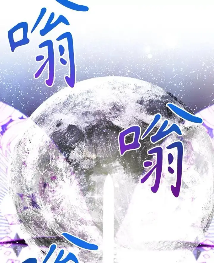 《未来每步都是花路》79.克服阴影图80