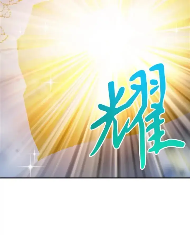 《未来每步都是花路》79.克服阴影图83