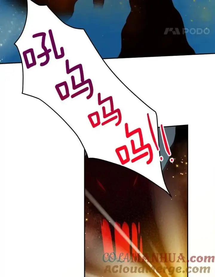 《未来每步都是花路》79.克服阴影图85