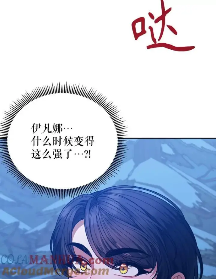 《未来每步都是花路》79.克服阴影图89