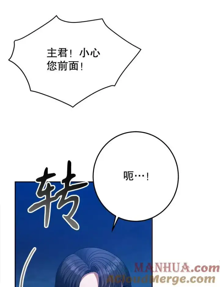 《未来每步都是花路》79.克服阴影图9