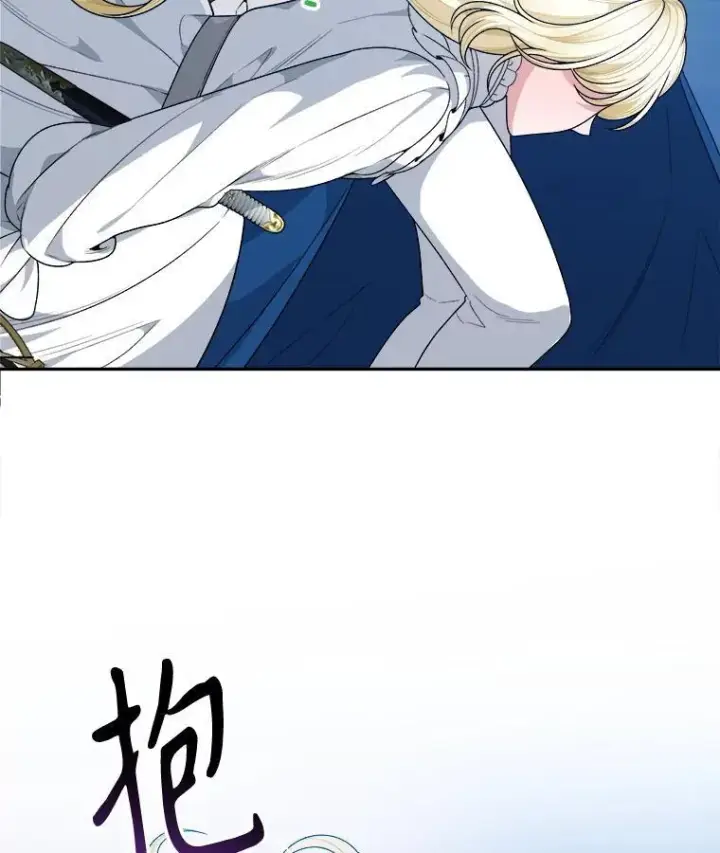 《未来每步都是花路》79.克服阴影图96