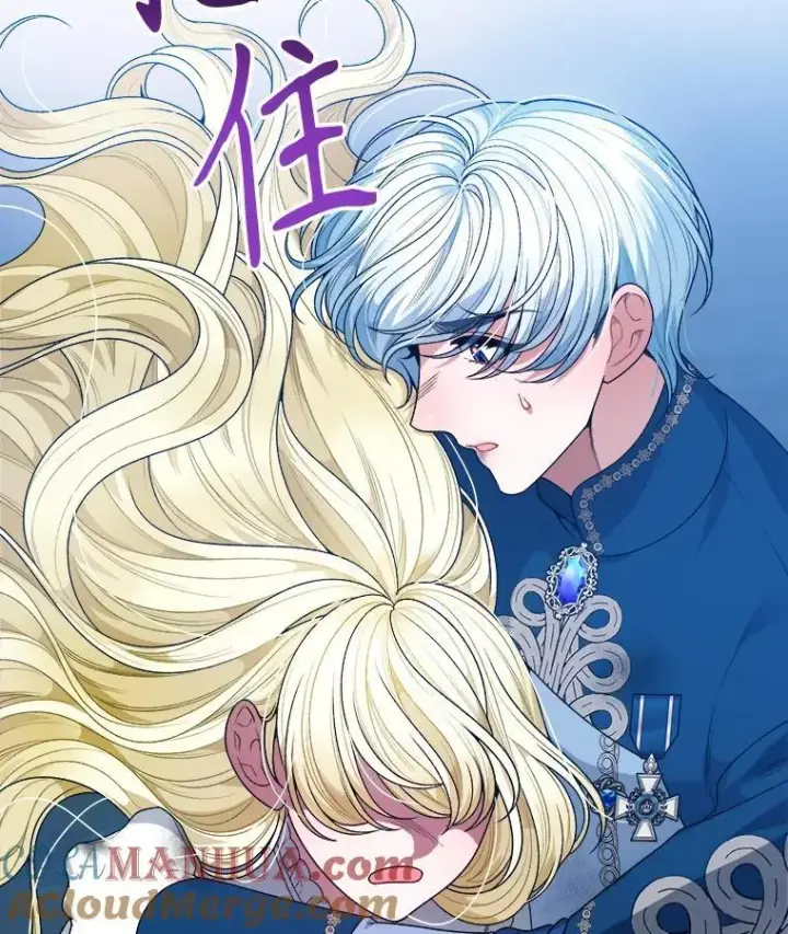 《未来每步都是花路》79.克服阴影图97