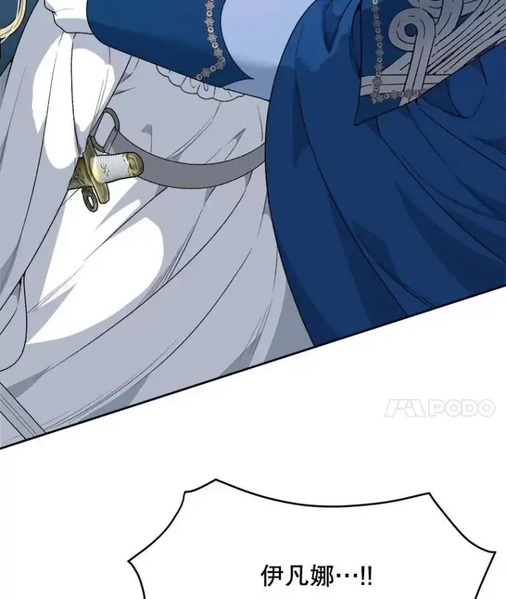 《未来每步都是花路》79.克服阴影图98