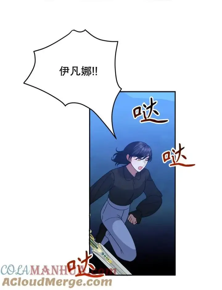 《未来每步都是花路》80.胸口的文本图13