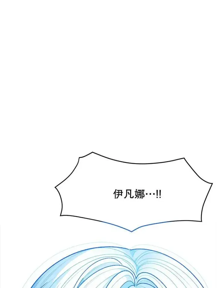 《未来每步都是花路》80.胸口的文本图3