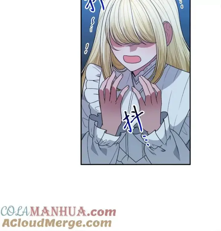 《未来每步都是花路》80.胸口的文本图49