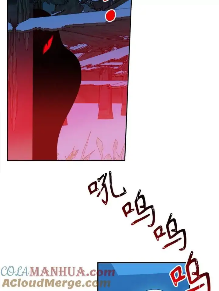 《未来每步都是花路》80.胸口的文本图65