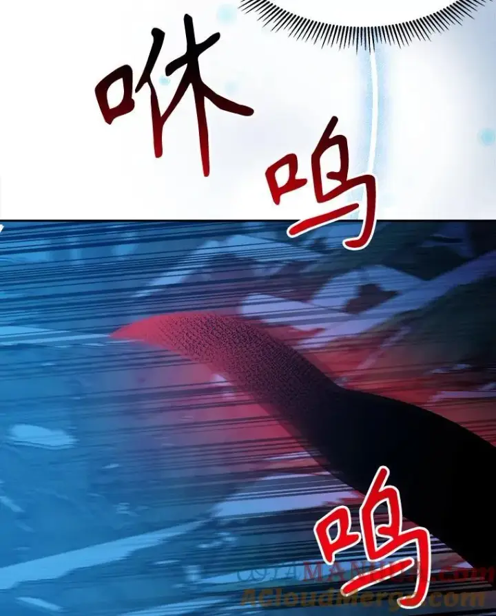 《未来每步都是花路》80.胸口的文本图69