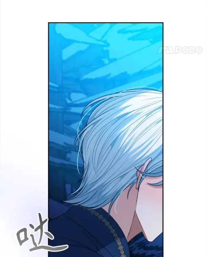 《未来每步都是花路》80.胸口的文本图74
