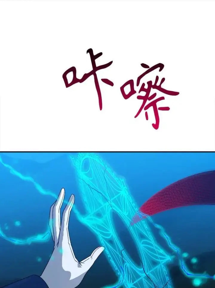 《未来每步都是花路》80.胸口的文本图80