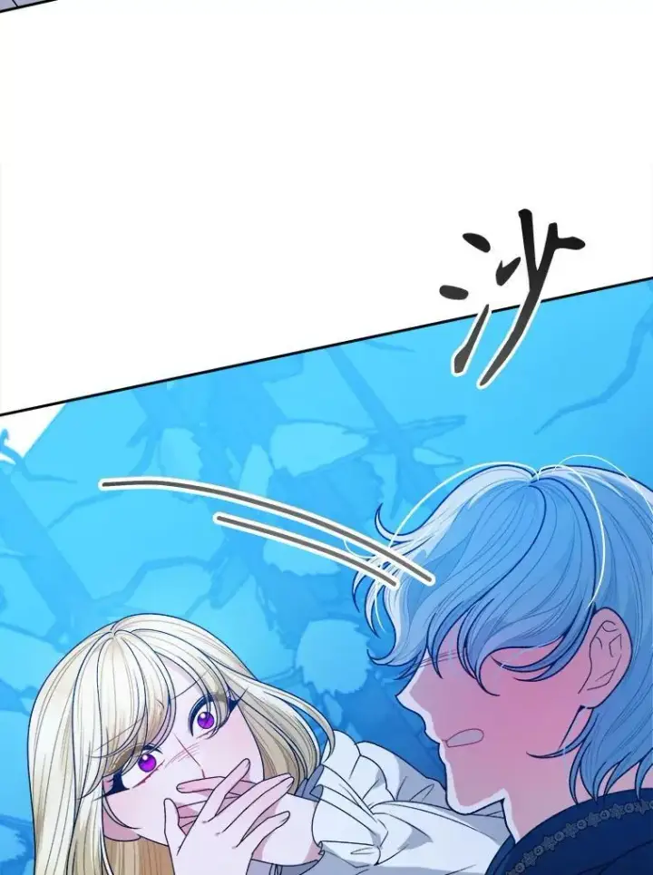 《未来每步都是花路》80.胸口的文本图86