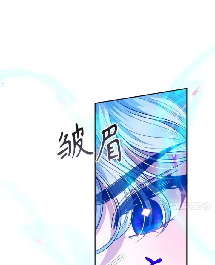 《未来每步都是花路》80.胸口的文本图90