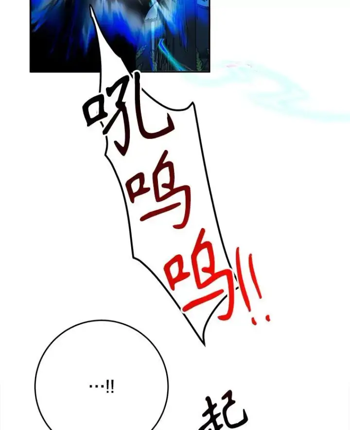 《未来每步都是花路》80.胸口的文本图92