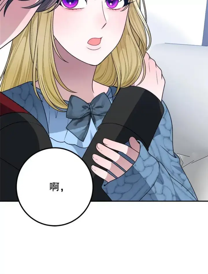 《未来每步都是花路》82.和埃里希的谈话图20
