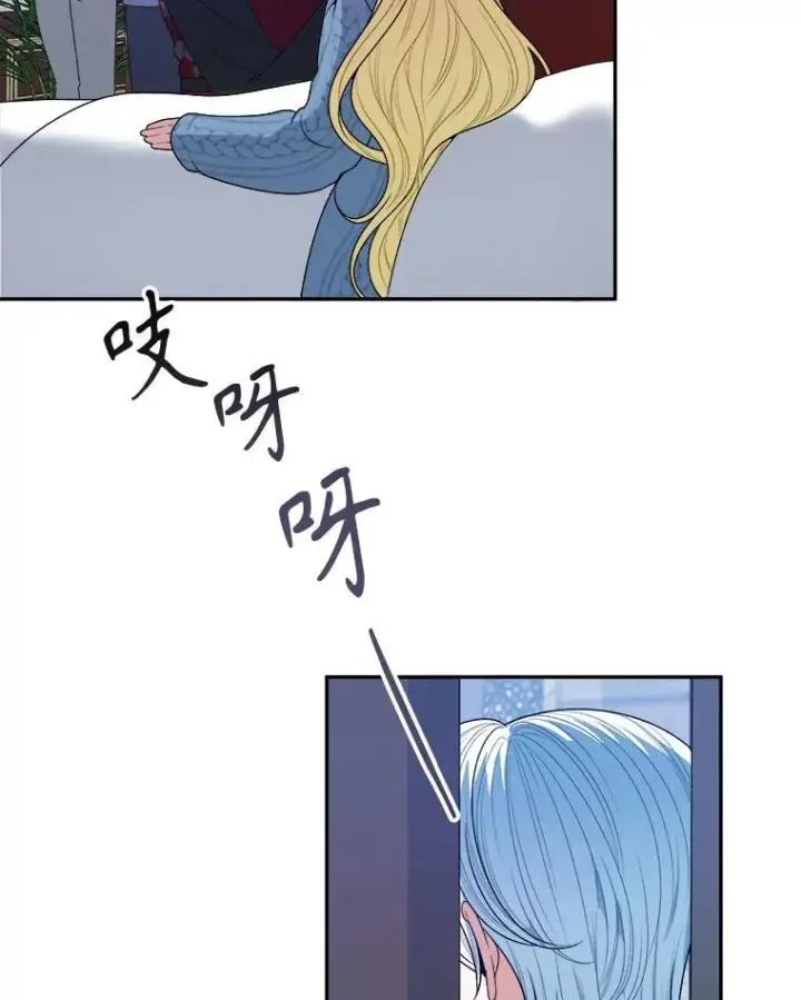 《未来每步都是花路》82.和埃里希的谈话图22