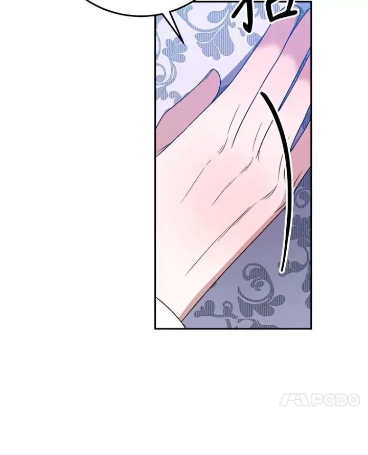 《未来每步都是花路》82.和埃里希的谈话图7