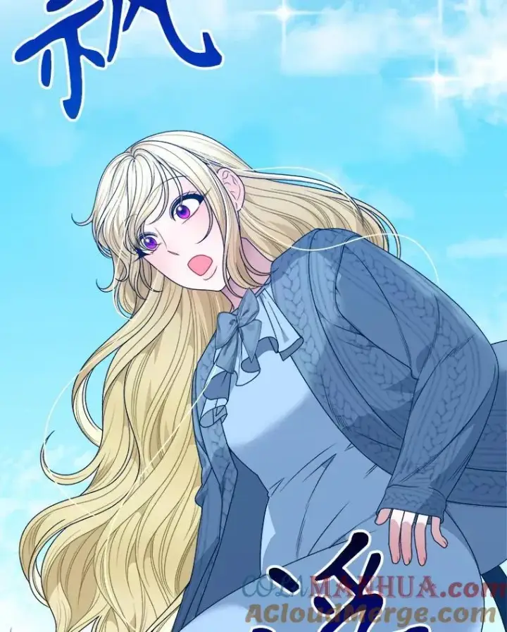 《未来每步都是花路》82.和埃里希的谈话图85