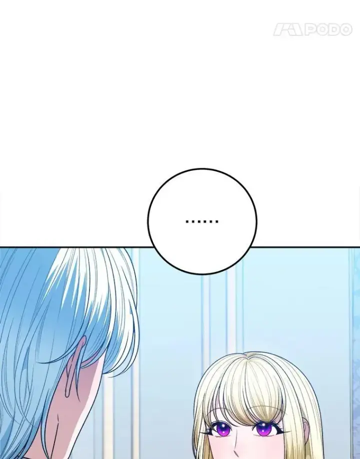 《未来每步都是花路》83.浮出水面的真相图103