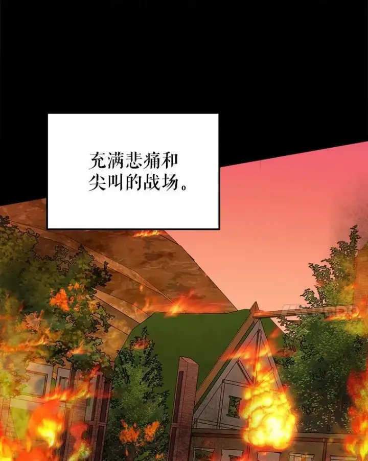 《未来每步都是花路》83.浮出水面的真相图72