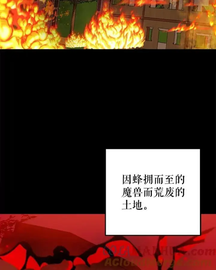 《未来每步都是花路》83.浮出水面的真相图73