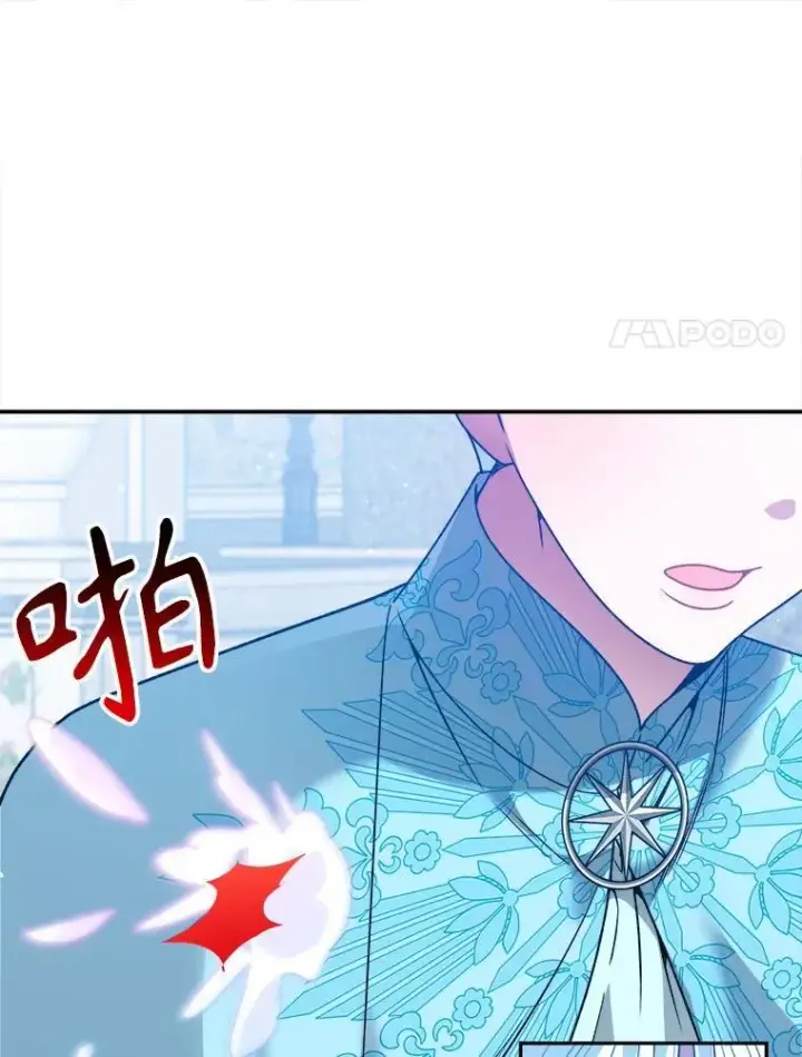 《未来每步都是花路》84.善意的谎言图108
